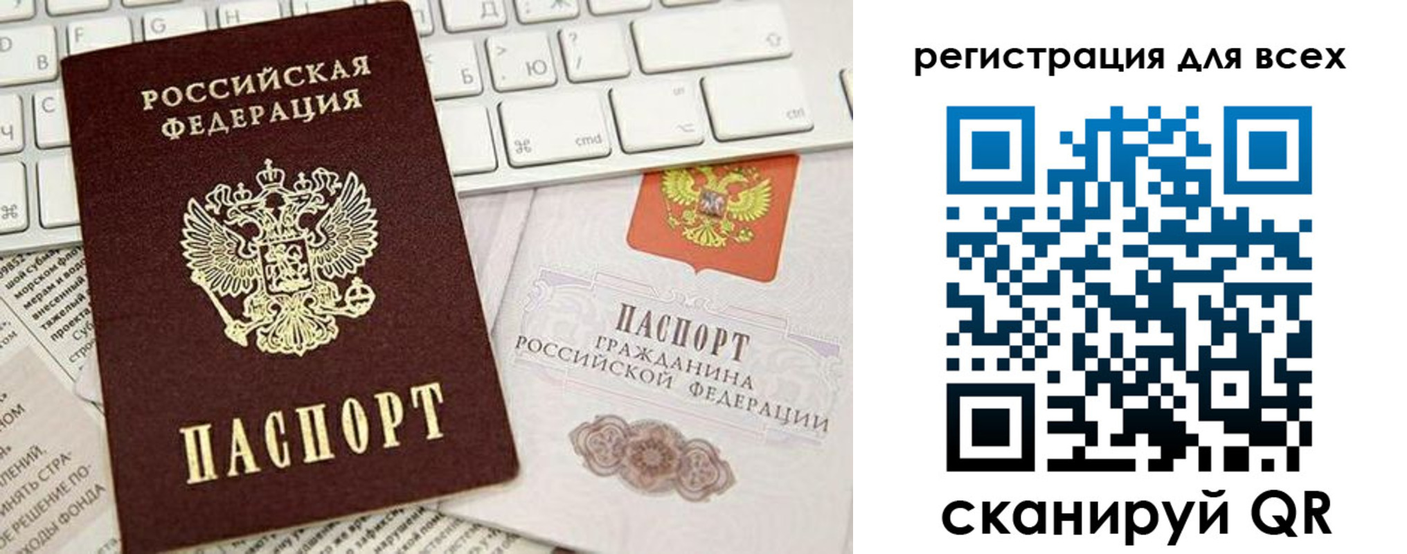 прописка иностранных граждан в Тюменской области