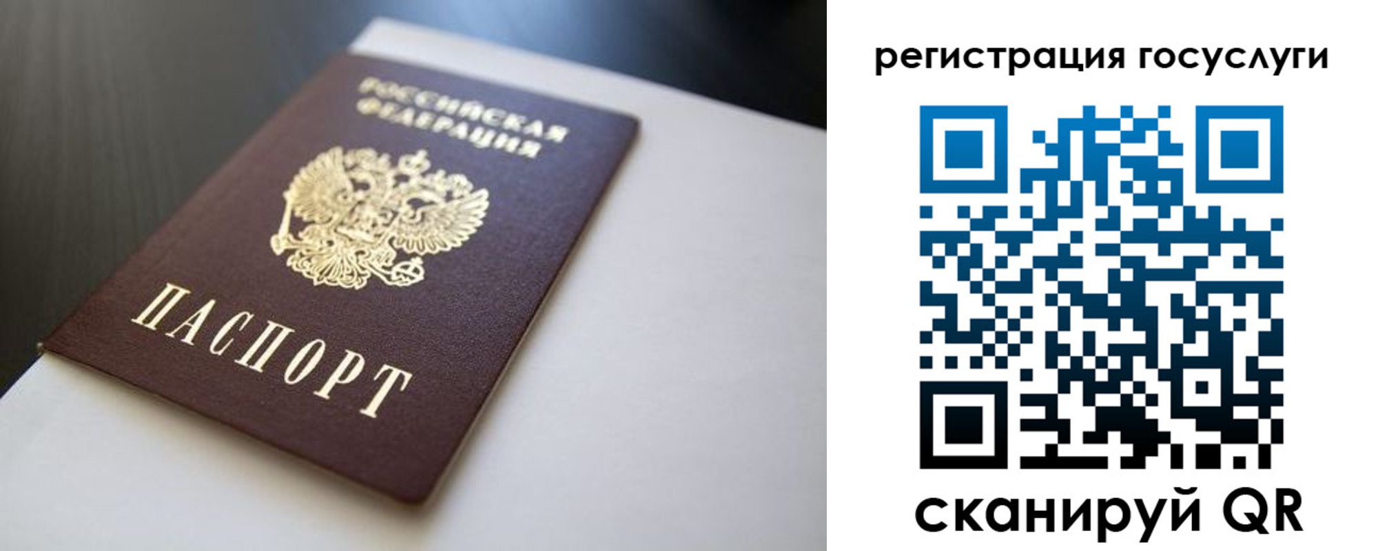 временная регистрация недорого в Тюменской области