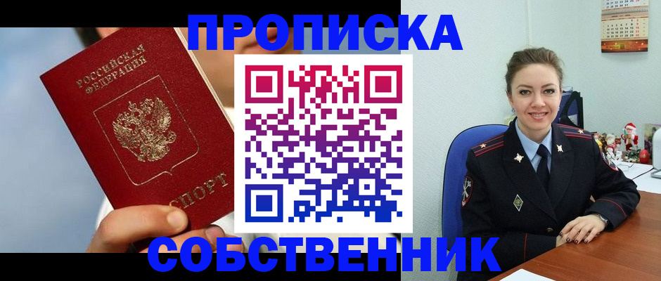 миграционный учет в Тюменской области